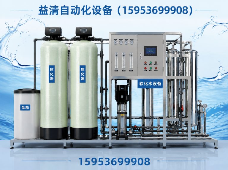 临朐县水处理设备厂家展示图